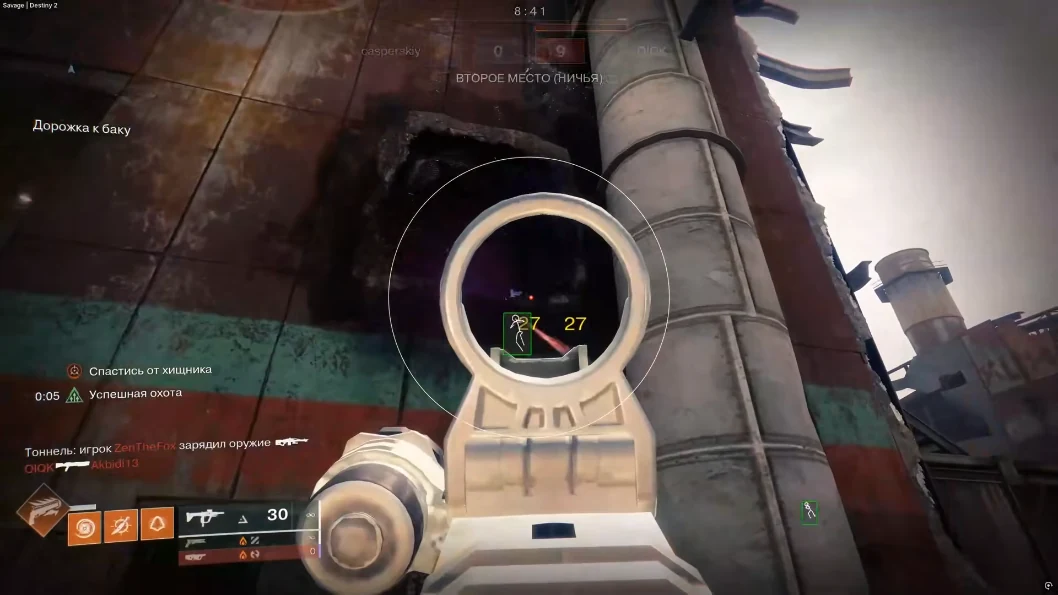 Destiny 2 aimbot FOV with green box ESP and skeleton ESP inside a holographic sight