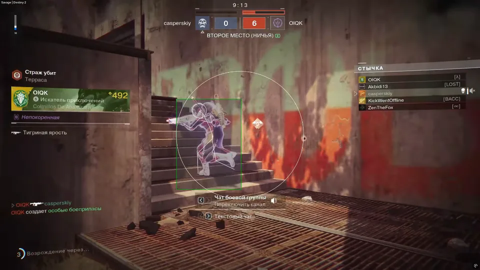 Destiny 2 Cheats — Destiny 2 cheats & Destiny 2 hacks reviews